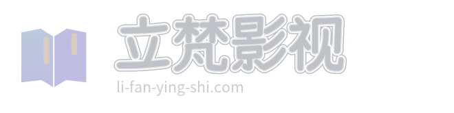 变焦